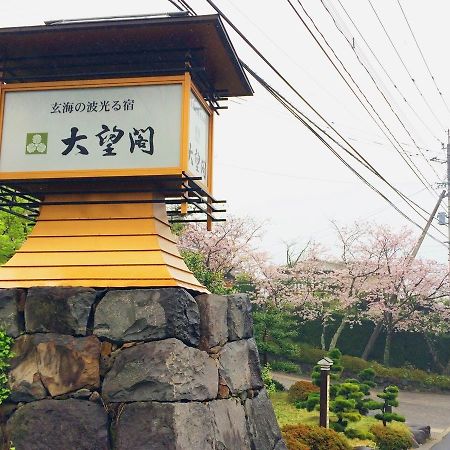 Kanko Hotel Taibokaku คาราสึ ภายนอก รูปภาพ